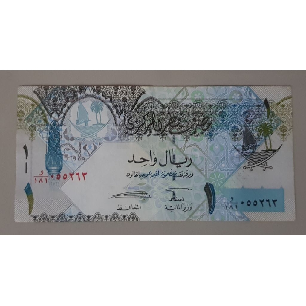Uang Qatar riyal (17 lembar)