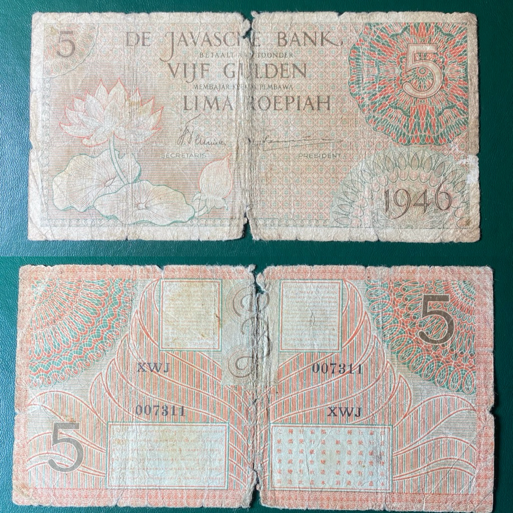 Uang Kuno 5 Rupiah Seri Gulden (Seri X)