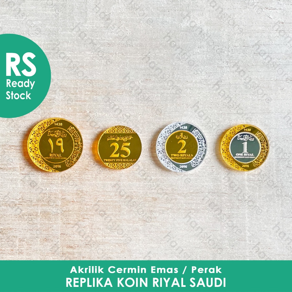 RS Replika Koin RIYAL Arab Saudi / Coin Saudi Riyal / 19 Riyal / Koin 25 Halalas / Koin 2 Riyal 2016