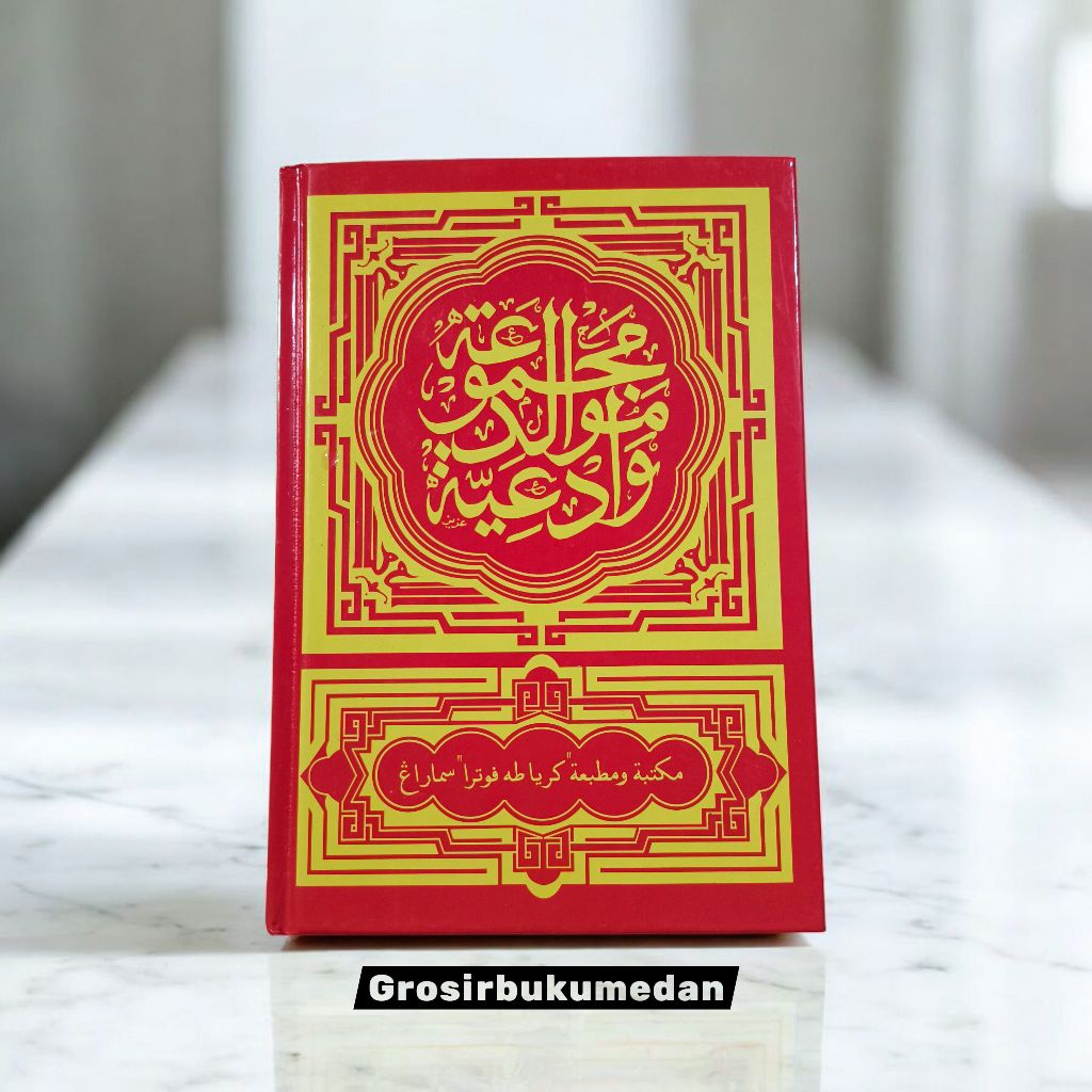 Majmu Maulid Hard Cover ukuran A5 ( 14*21 ) cm