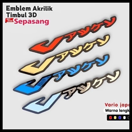 Emblem akrilik vario japan stiker timbul logo honda vario japan sepasang kanan dan kiri