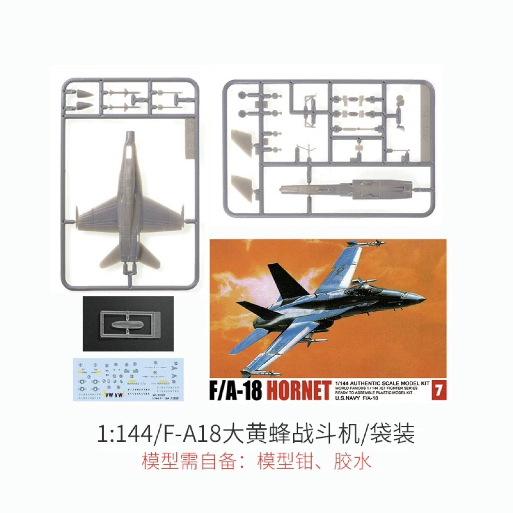 FA-18 F/A-18 Hornet Pesawat Jet Tempur Model Kit Mokit Skala 1/144 TANPA BOX
