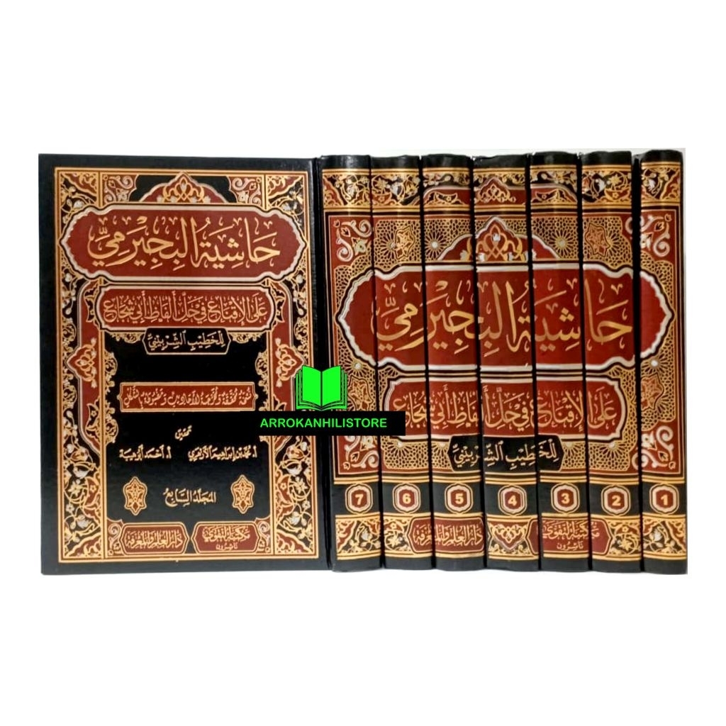 Kitab Hasyiah BUJAIROMI Hasyiyah BIJAIRAMI Ala Khothib Iqna 7 Jilid Dar TAQWA