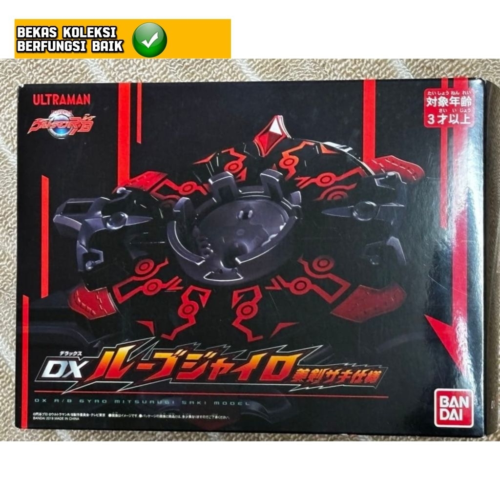 Dx Ultraman R/B Rosso Blue Mitsurugi Saki  Bandai