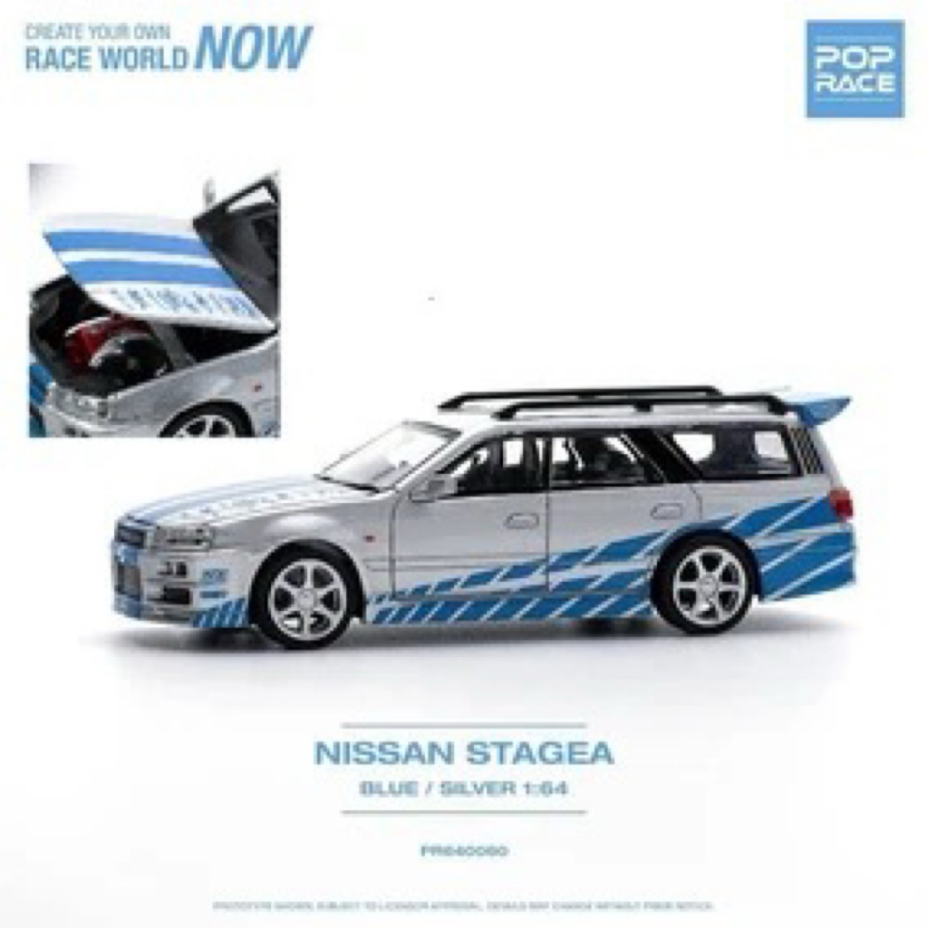 Pop Race Nissan stagea New