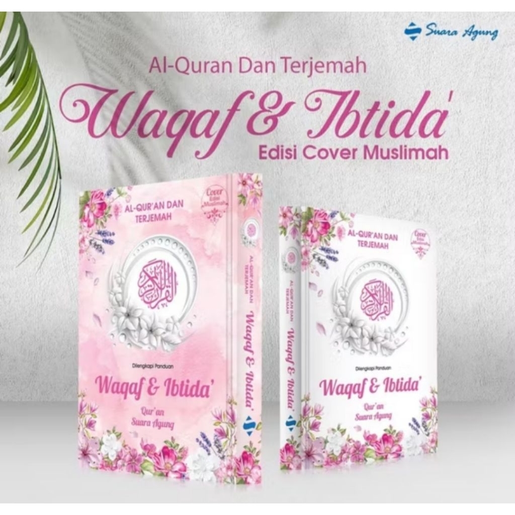 AL QURAN WAQAF IBTIDA MUSLIMAH TERJEMAH - AL QURAN ASY SYIFA - AL QURAN WAQAF IBTIDA - AL QURAN TERJ