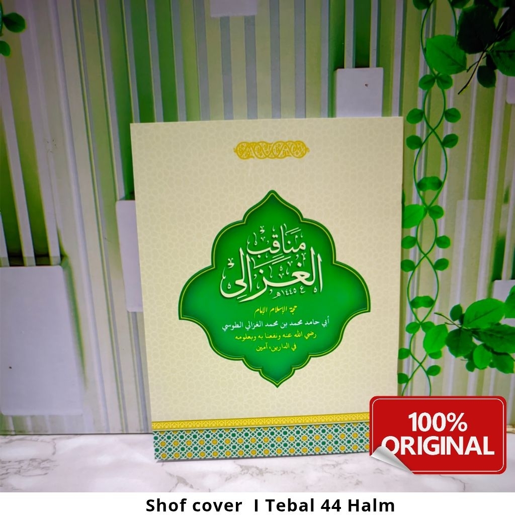 Manaqib imam Ghozali manakib imam ghozalimanaqib imam gozali