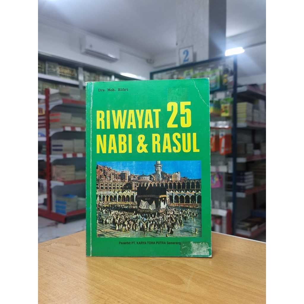 RIWAYAT 25 NABI DAN RASUL / CERITA 25 NABI DAN RASUL / 25 NABI DAN RASUL