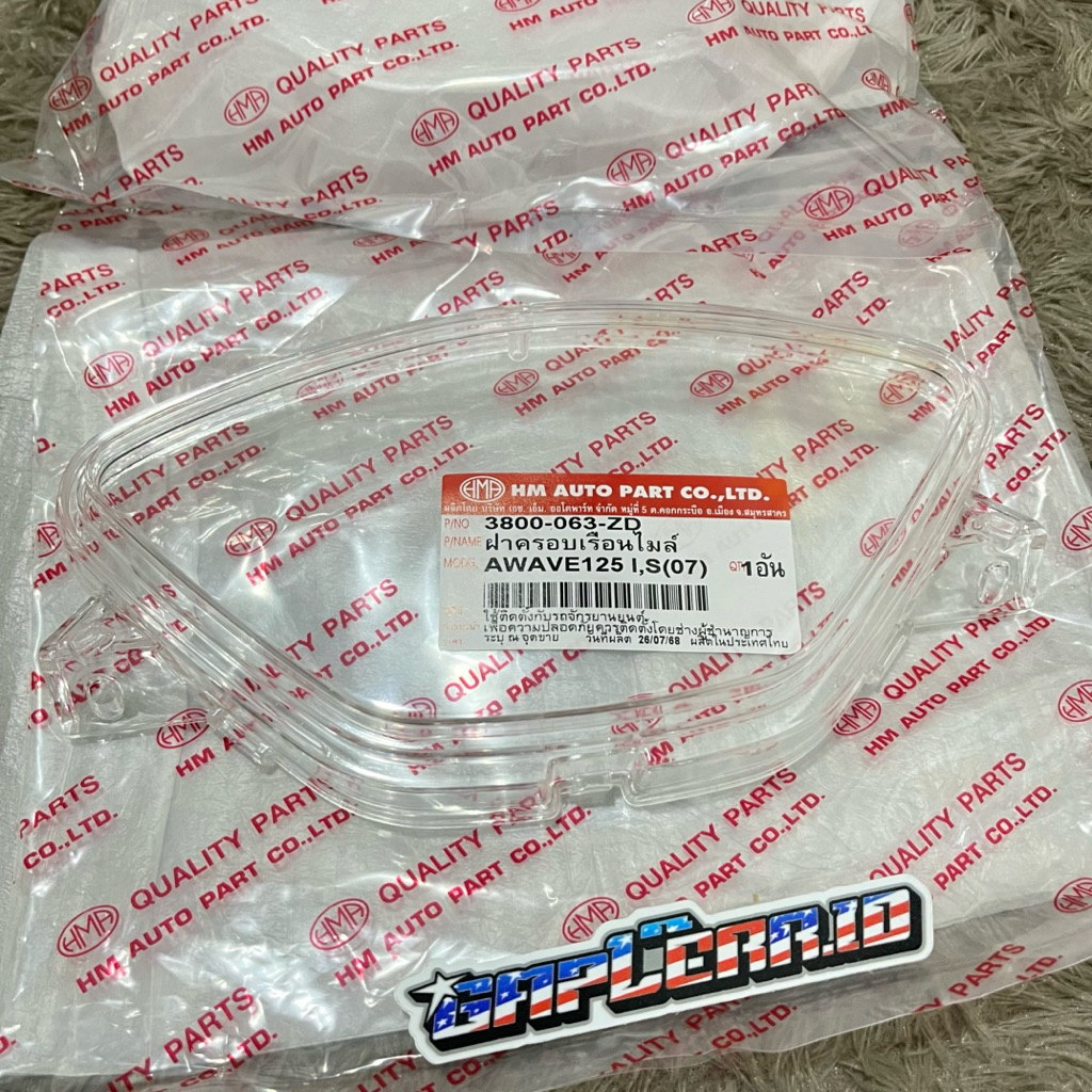 Mika Speedometer Supra x 125 Wave 125 HMA Thailand