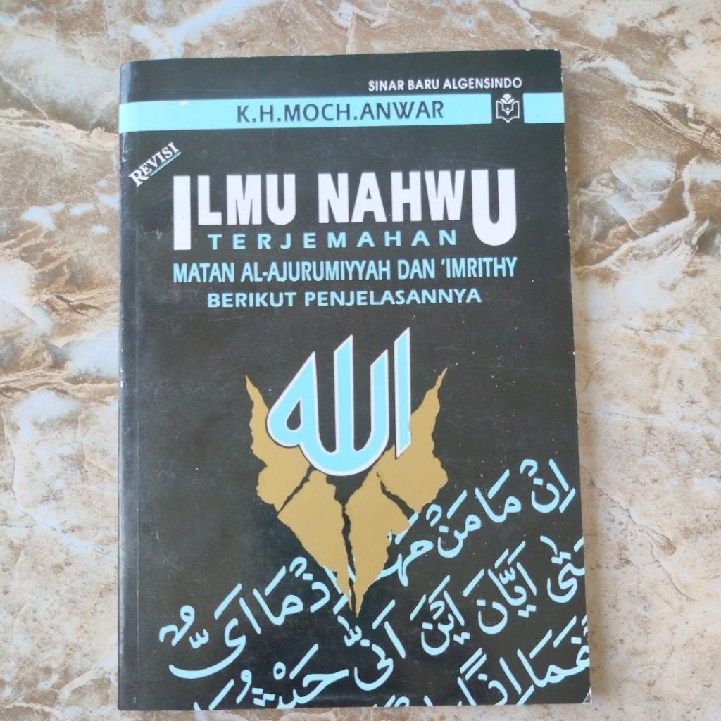 Terjemahan Matan Al Jurumiyyah dan Imriti Ilmu Nahwu