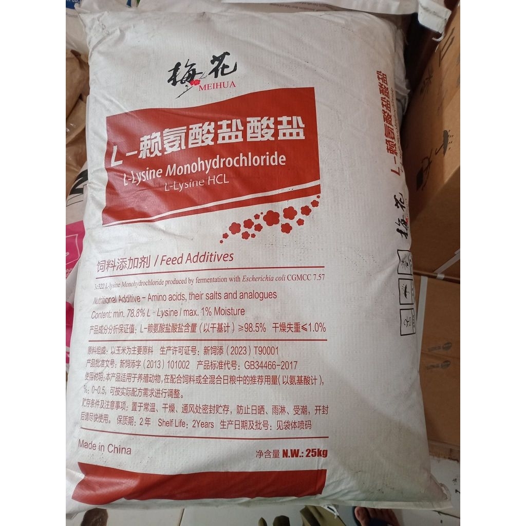 L-LYSINE MONOHYDROCHLORIDE (MEIHUA)