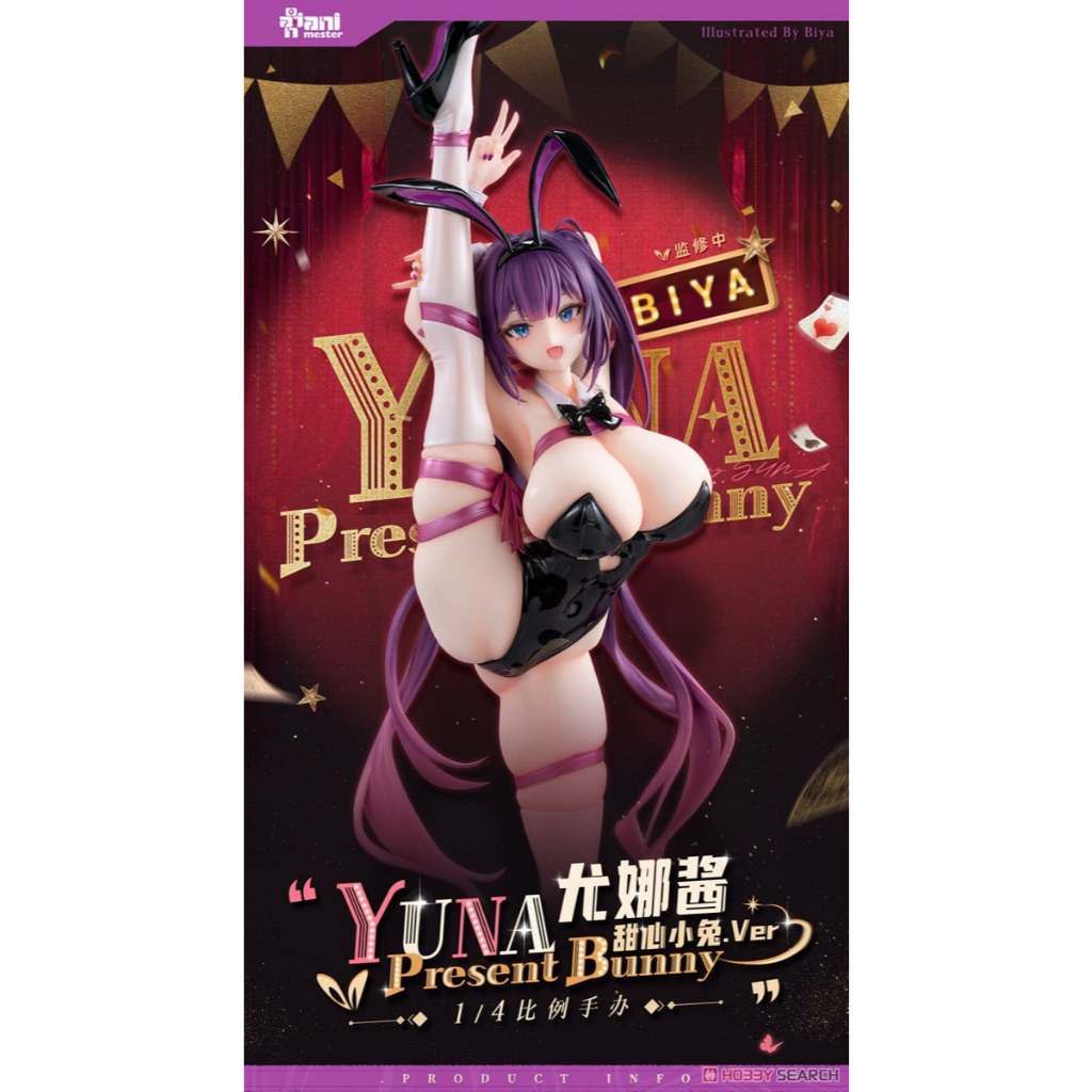 PVC Figure 1/4 Yuna-chan - Present Bunny Ver. Illustration by BIYA