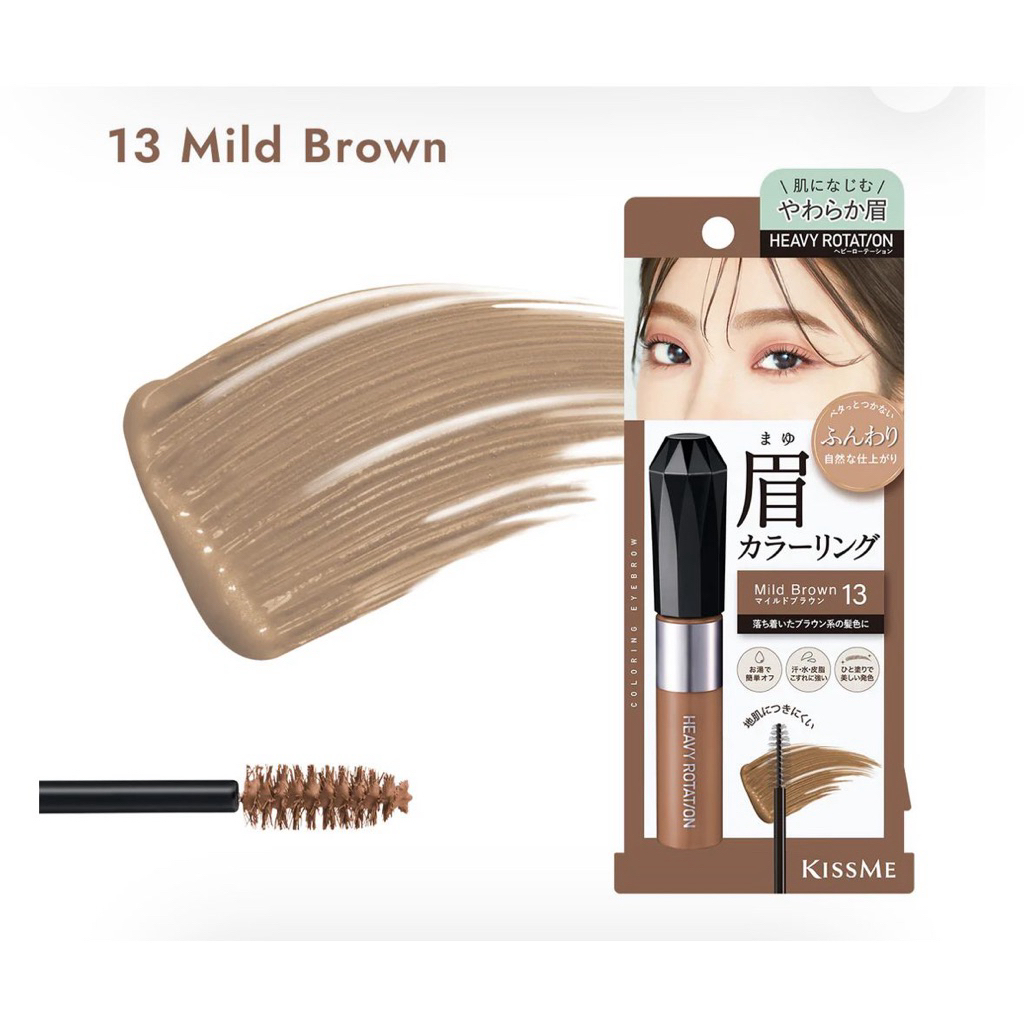 Kiss Me Heavy Rotation Coloring Eyebrow