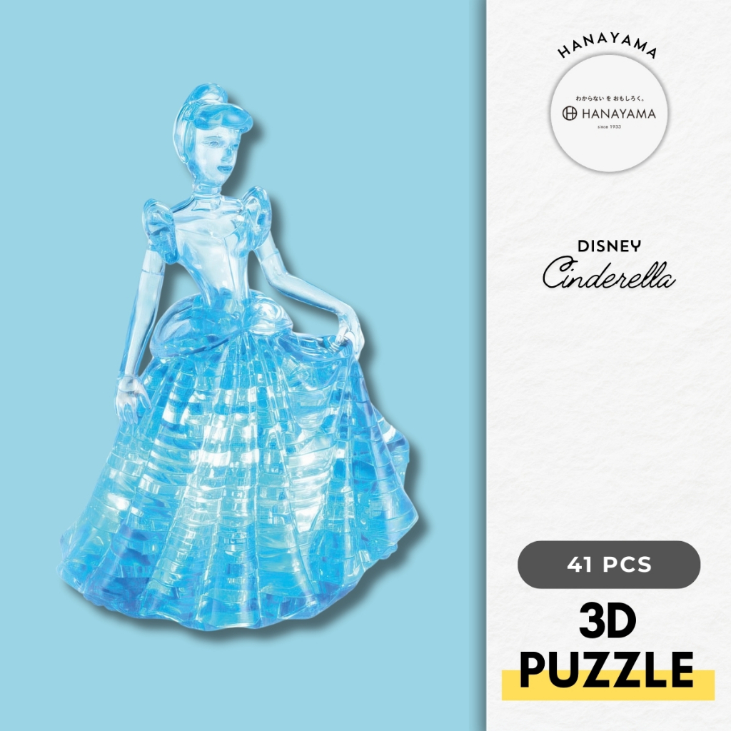 Hanayama 07603 Cinderella 41 PCS 3D Puzzle