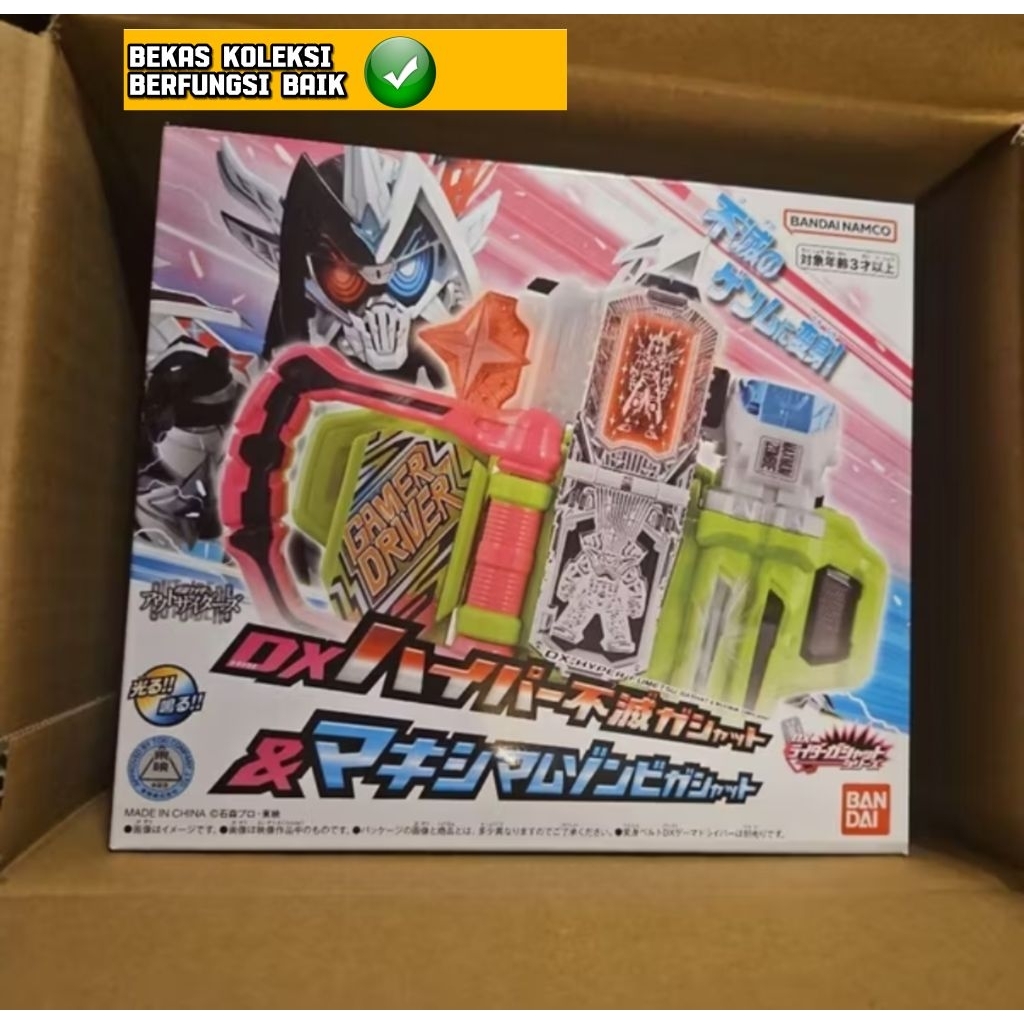 Dx Kamen Rider Ex Aid Gashat Hyper Set Maximum Gashat Lv 99 Zombie