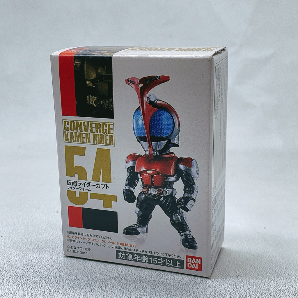 Bandai Kamen Rider Converge Dark Kabuto