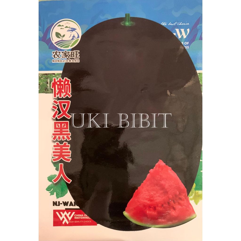 Kemasan Original | Benih Biji Semangka Non Biji Hitam