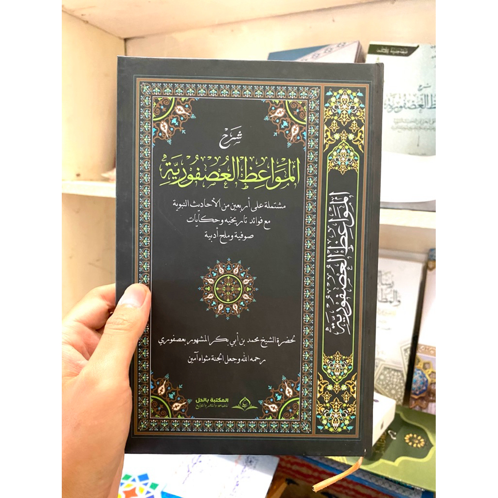 kitab mawaid usfuriyah hard cover ploso