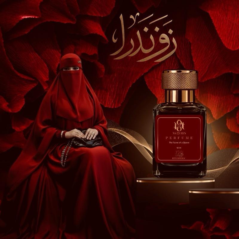 My Perfume Reyjandra NS Queen