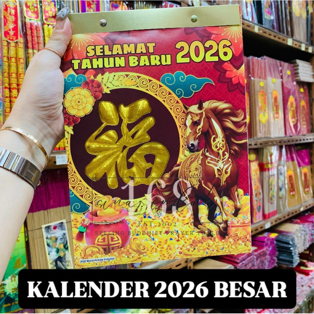 KALENDER TAHUN 2026 / Kalender Indonesia / Kalender Tahun Kuda / Kalender Jawa / Kalender Kecil 2026