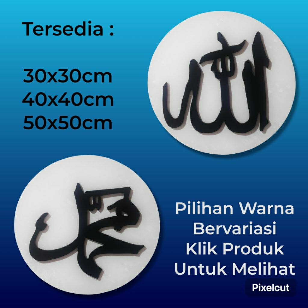 Kaligrafi Lafadz Allah Muhammad 30cm , 40cm , 50cm Timbul 2 Lapis , Hiasan Kaligrafi , Hiasan Islami