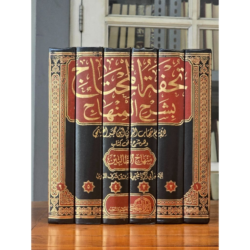 KITAB TUHFATUL MUHTAJ BI SYARHIL MINHAJ | Tufatul Muhtaj | Syarah minhaj | Darul Alamiyyah Mesir ori