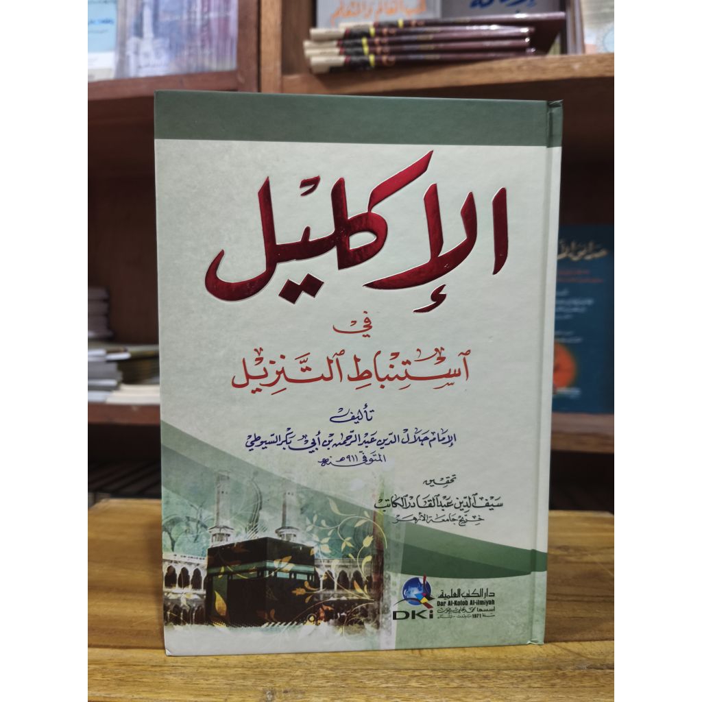 Kitab Al Iklil DKI putih