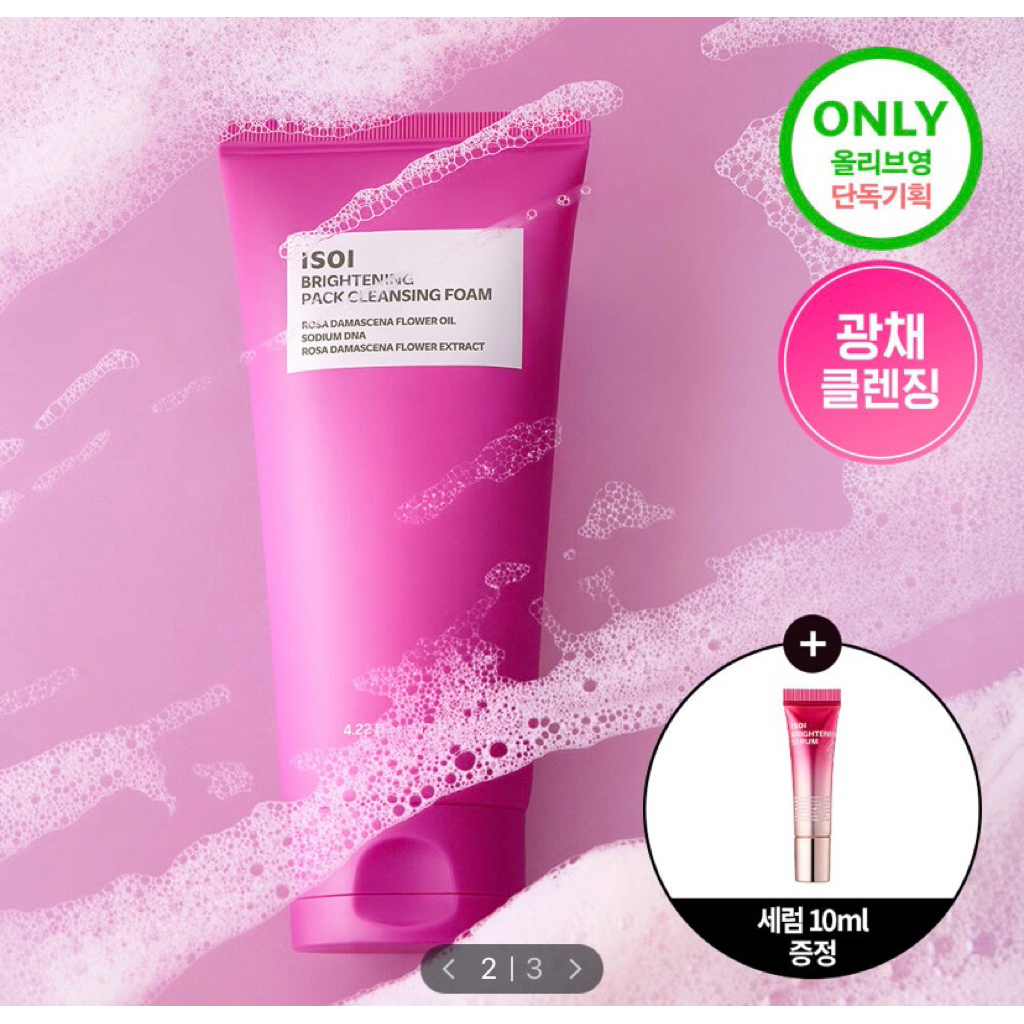 ISOI PDRN ROSE CLEANSING FOAM 125ml