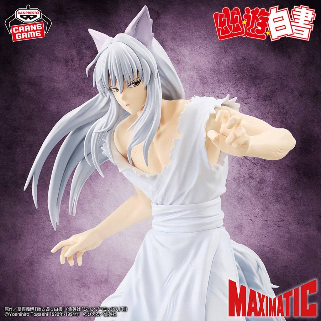 Maximatic Figure Kurama Youko - Yu Yu Hakusho