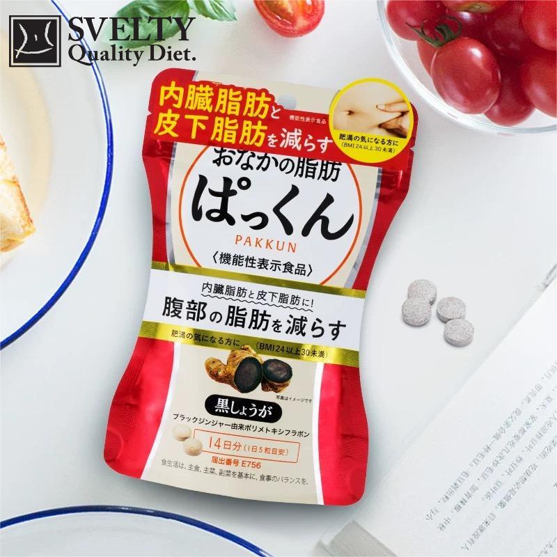 Svelty Pakkun Black Ginger 70 Tablets - Weight Loss Supplement