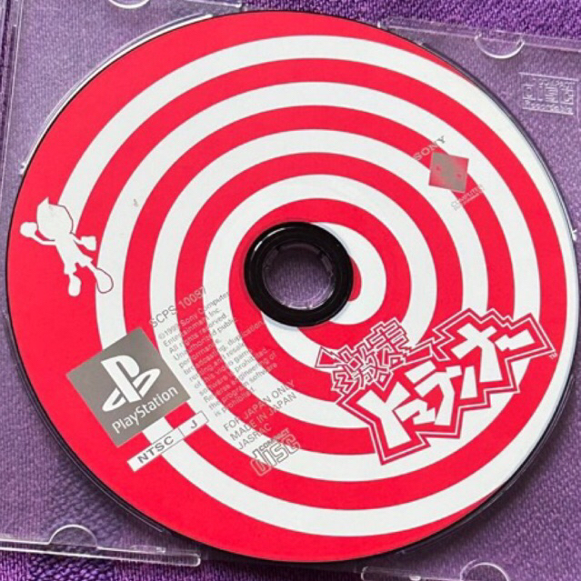 kaset ps1 ori japan gekisou tomarunner