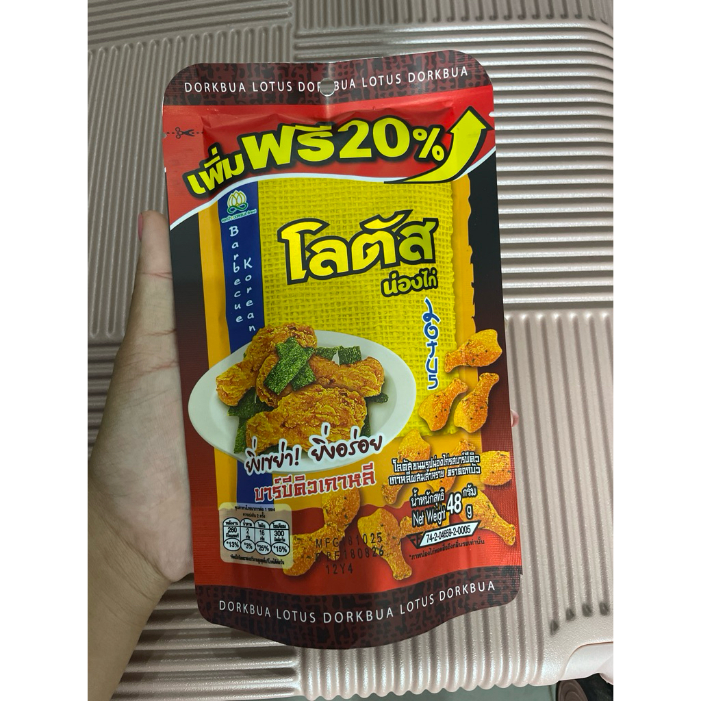 lotus dorkbua snack thailand paha ayam