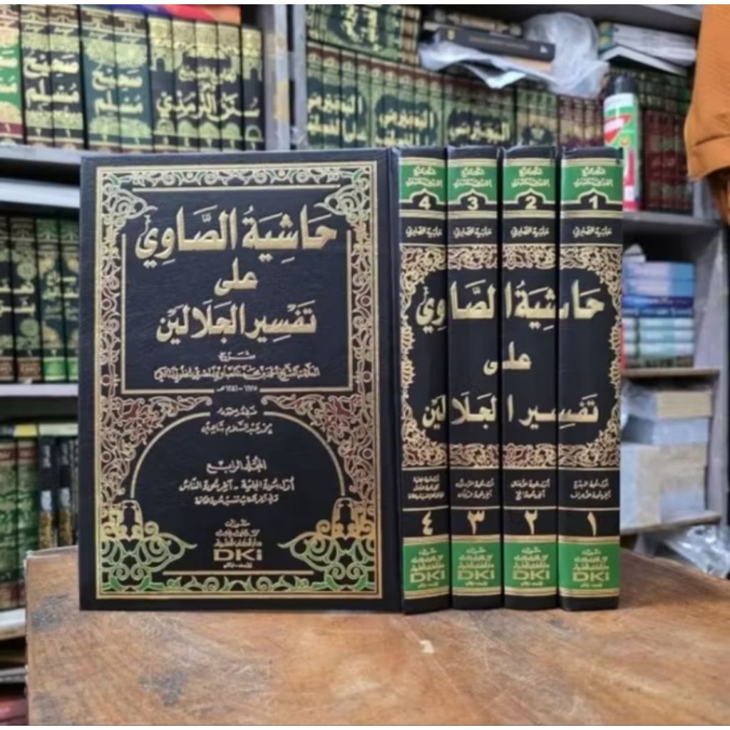 Tafsir Showi Sowi Hasyiyah Showi Tafsir Jalalain 4 Jilid DKI Original