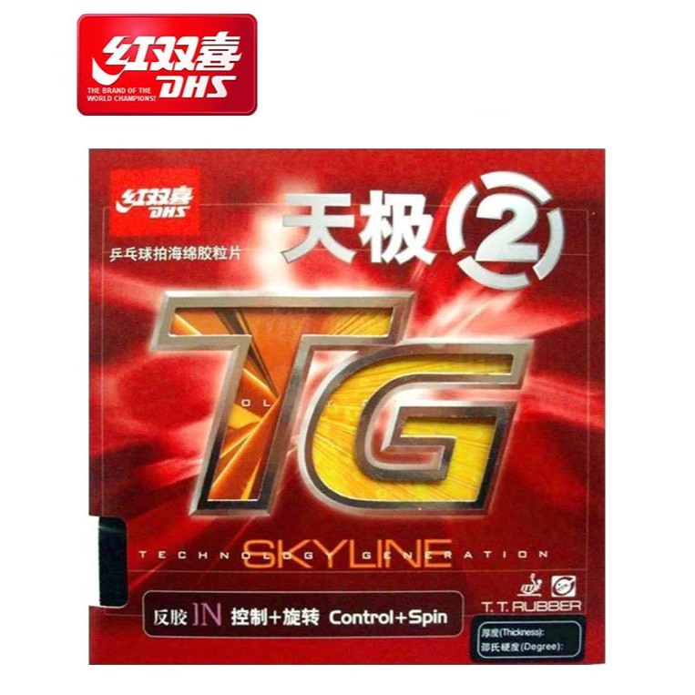 DHS Double Happiness Karet / Rubber Skyline TG 2 (LICIN)