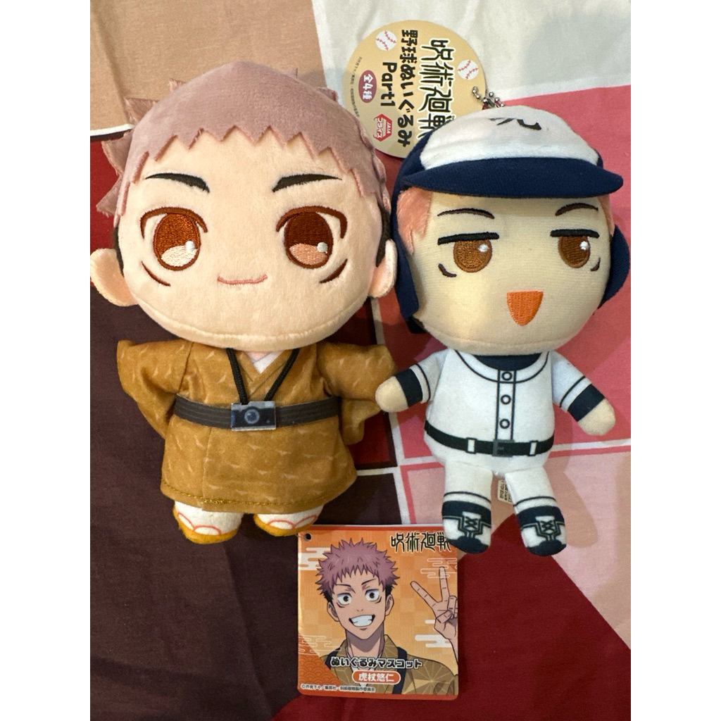 Yuji & Sukuna Official Plush & Merchandise from Jujutsu Kaisen / JJK