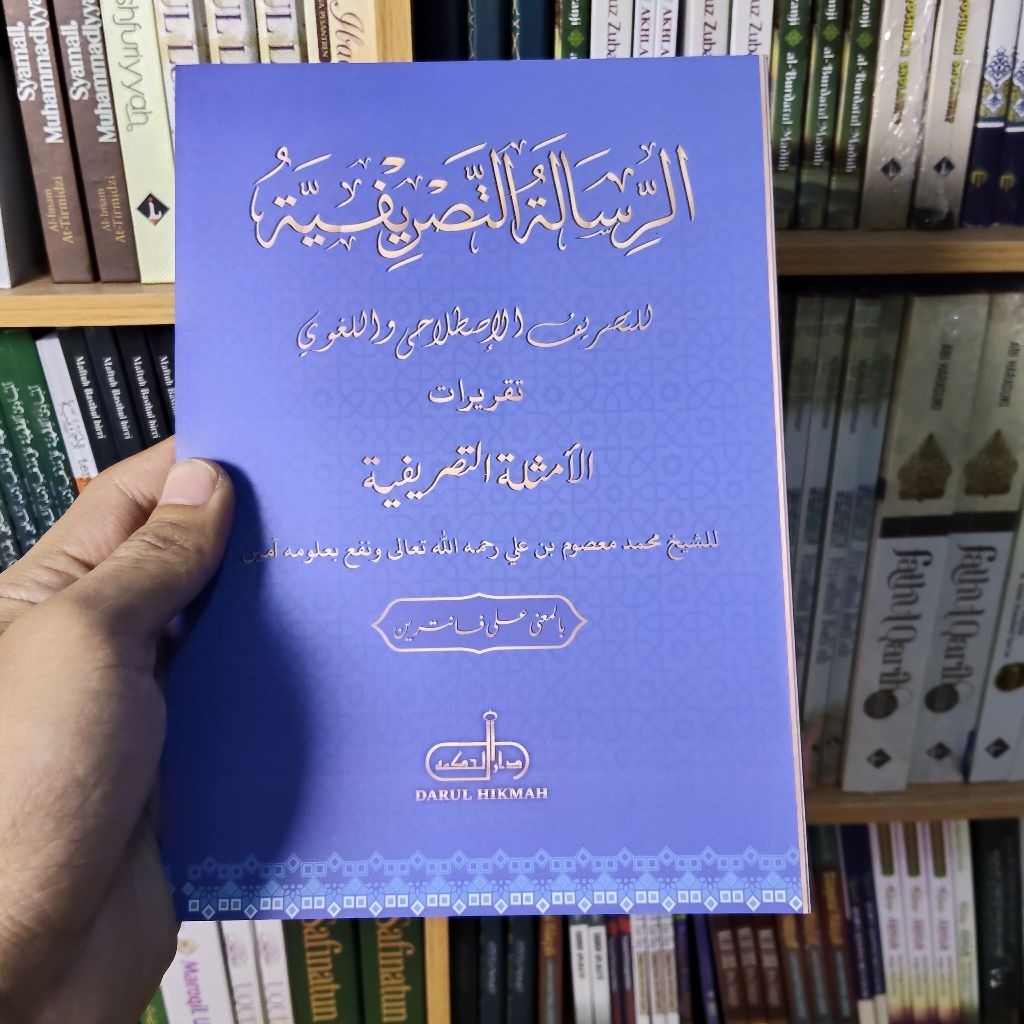 penjelasan tasrif makna pesantren tashrif makna pesantren