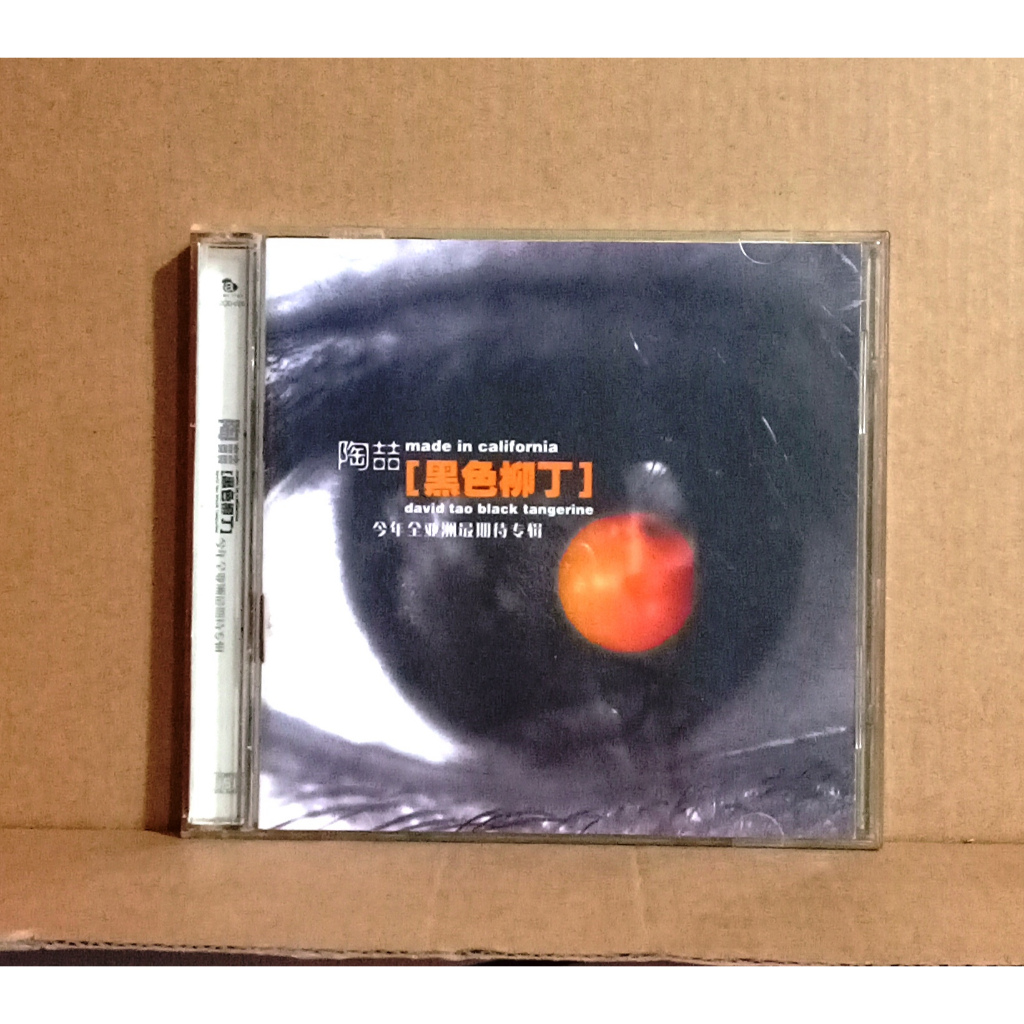 DAVID TAO - HEI SE LIU DING - 2 CD