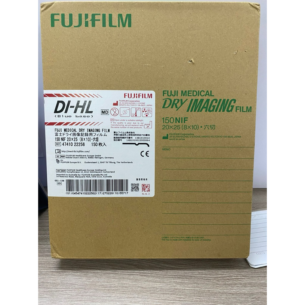 Film xray fuji dihl 20x25