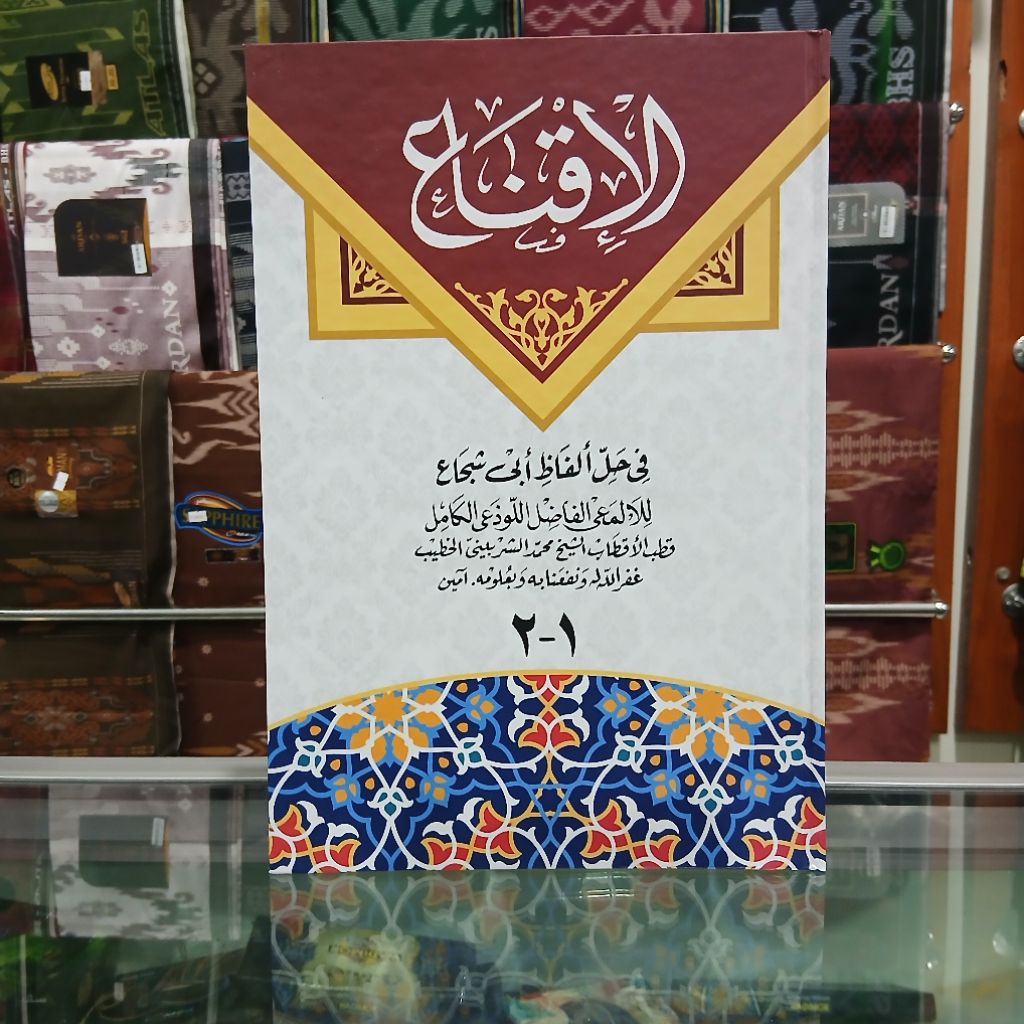 Kitab Iqna - Al Iqnak - Iqna' Darul Ilmi