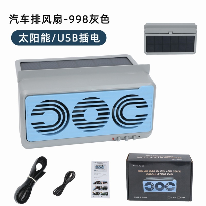 Kipas Ventilasi Mobil - Tenaga Surya / USB untuk pendinginan dalam mobil, sirkulasi udara, dan pembu
