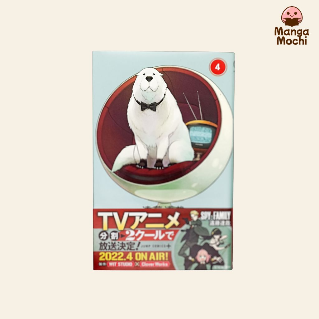 KOMIK MANGA SPY X FAMILY VOL 4 IMPOR JP