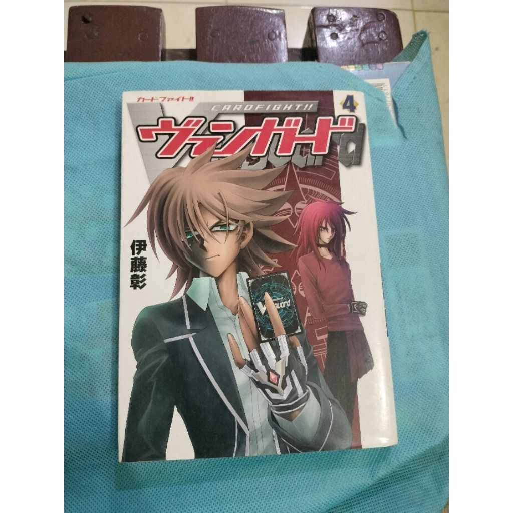 Komik Akira Ito - Card Fight : Vanguard 4 (Bahasa Jepang)