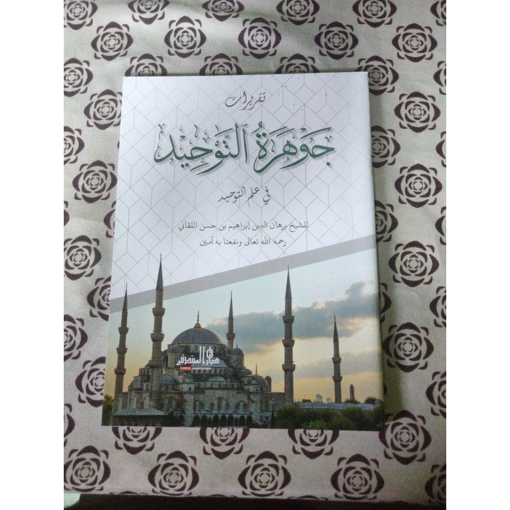 JAUHAROTUTTAUHID KOSONGAN MHM LIRBOYO JAUHAROTUT TAUHID  LIRBOYO