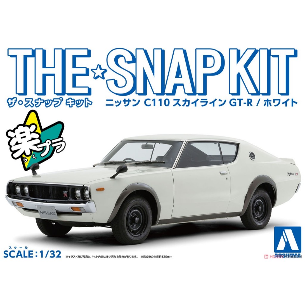 Aoshima 1/32 Nissan C110 Skyline GT-R (white)
