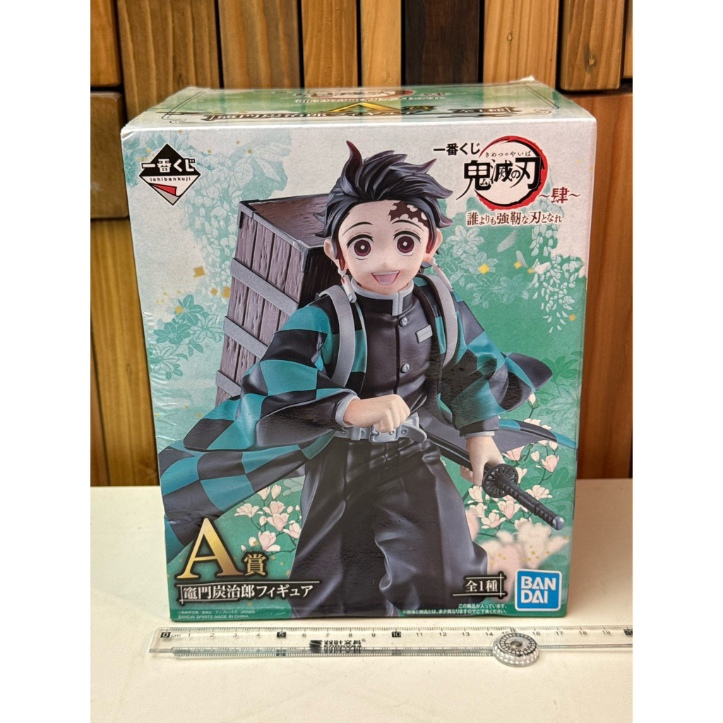 Ichiban Kuji BanDai - Tanjiro Kamado Demon Blade Demon Slayer