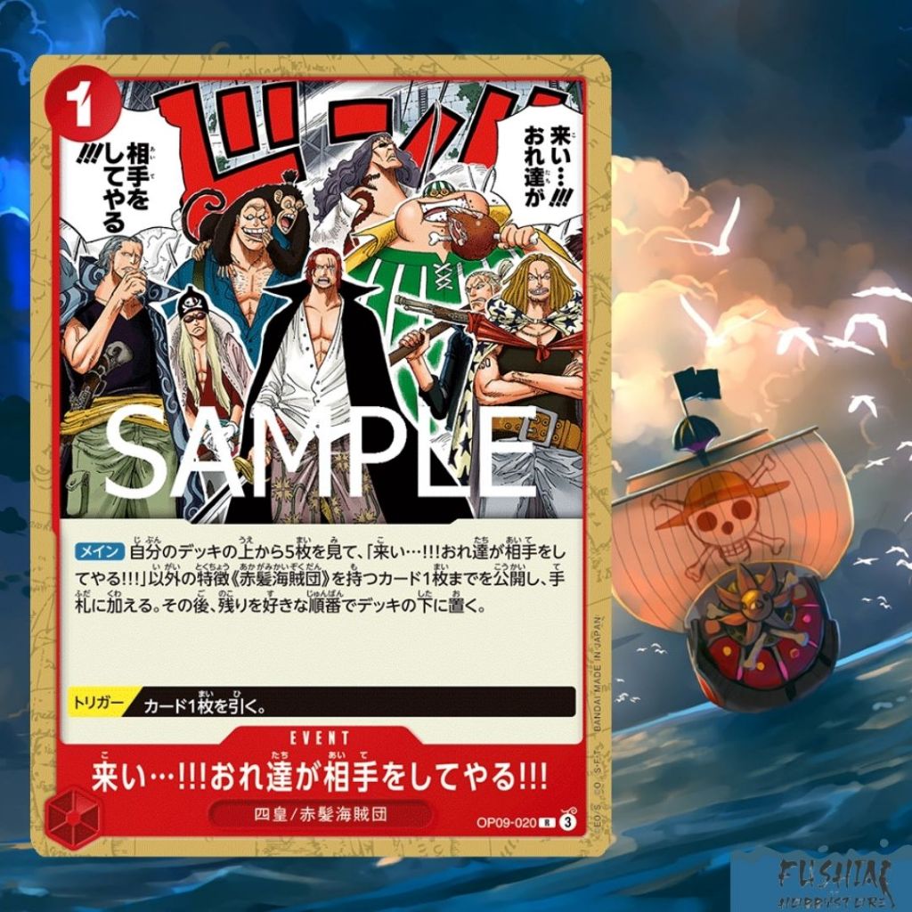 One Piece Card Game R OP09-020 Emperors in the New World