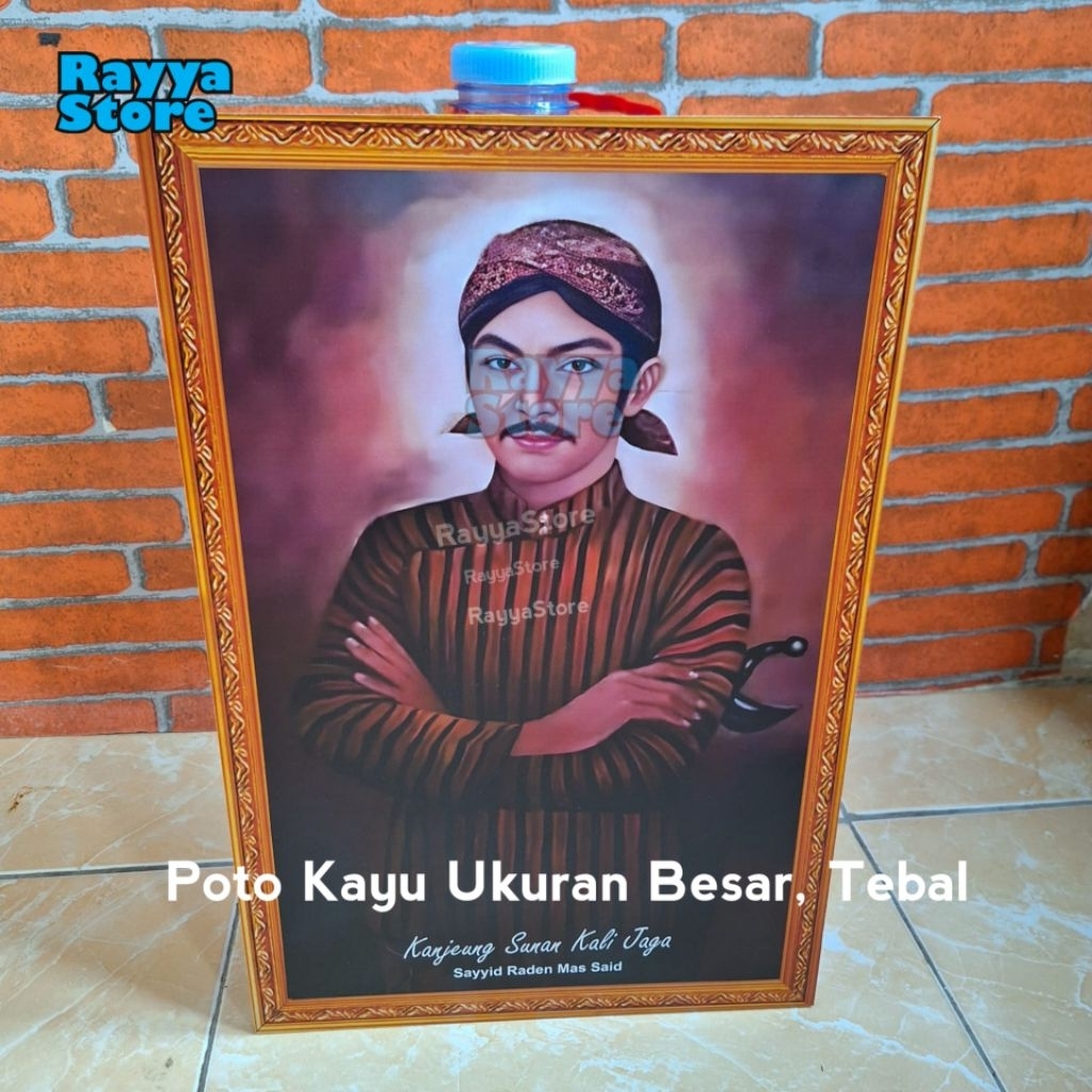 poster foto sunan kalijaga ukuran besar | hiasan dinding habaib dan ulama | raden said mas said