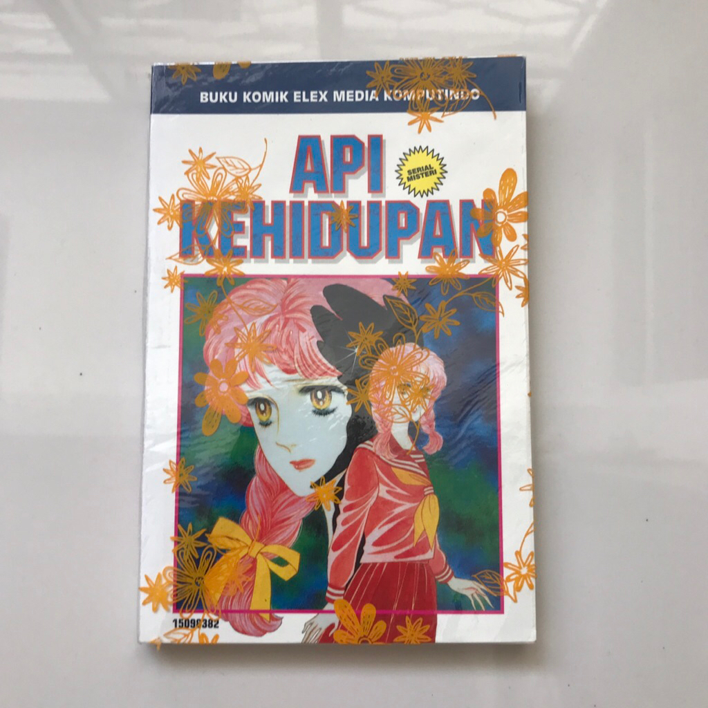 komik api kehidupan chikako kikukawa komik serial misteri komik langka