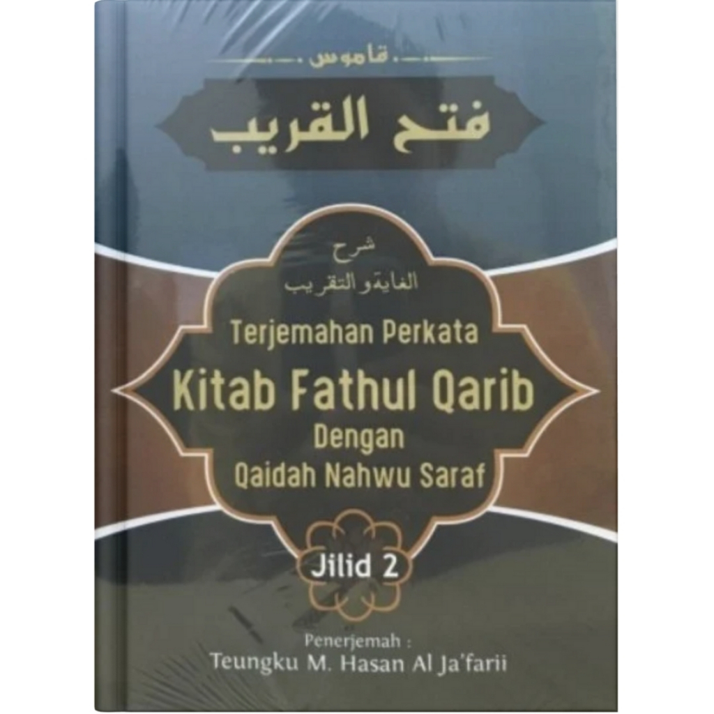 Kamus Fathul Qarib Terjemahan Perkata Kitab Fathul Qarib dengan Kaidah Nahwu Saraf JILID II