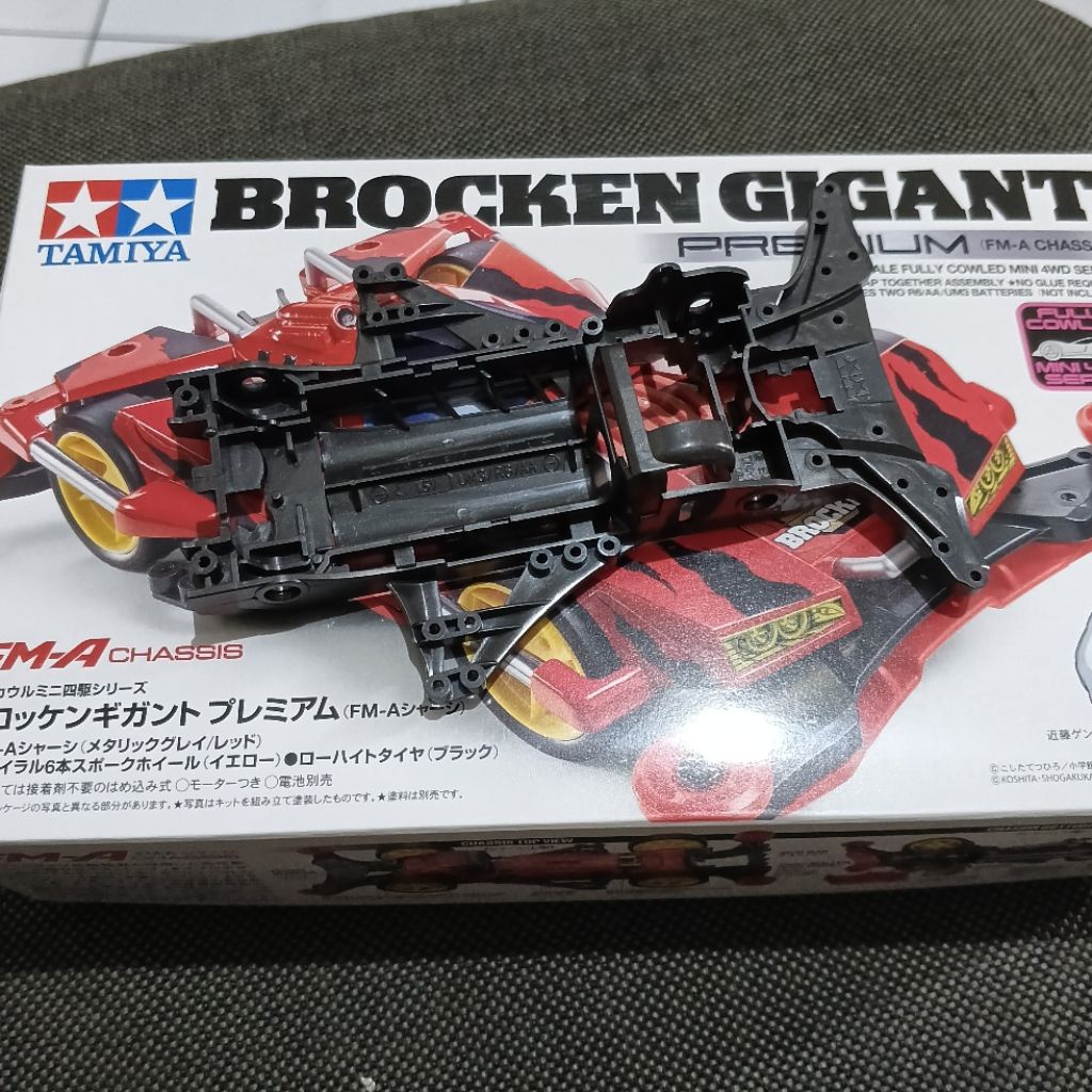 tamiya fma chassis copotan kit tamiya . fma chassis . tamiya fma . fma tamiya